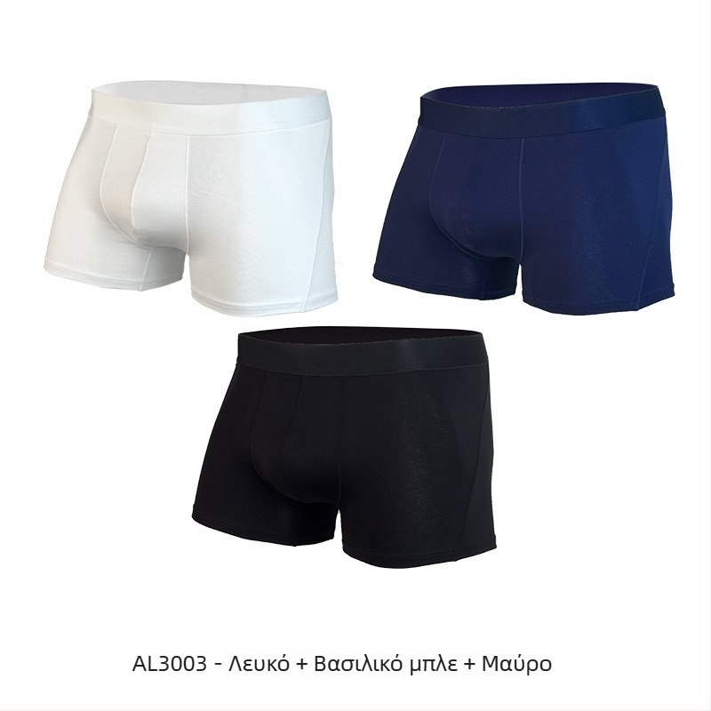 Ανδρικά boxer briefs από βαμβάκι, πλεκτά, διαπνέοντα, με επένδυση καβάλου από βισκόζη, 95–100% βαμβάκι, μέσης μεσαίας ύψους