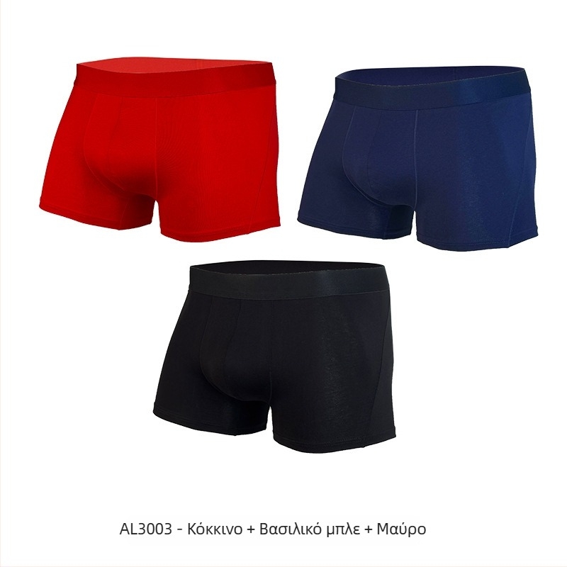 Ανδρικά boxer briefs από βαμβάκι, πλεκτά, διαπνέοντα, με επένδυση καβάλου από βισκόζη, 95–100% βαμβάκι, μέσης μεσαίας ύψους