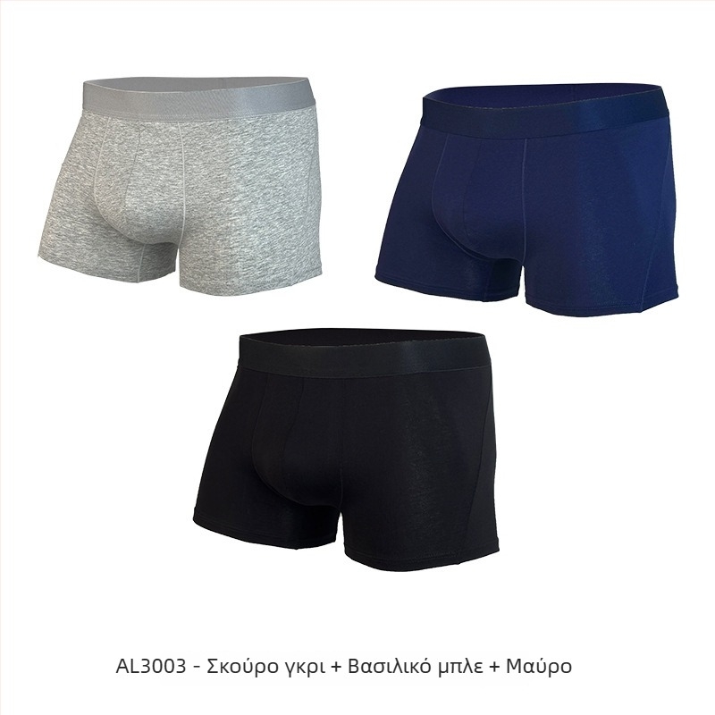 Ανδρικά boxer briefs από βαμβάκι, πλεκτά, διαπνέοντα, με επένδυση καβάλου από βισκόζη, 95–100% βαμβάκι, μέσης μεσαίας ύψους