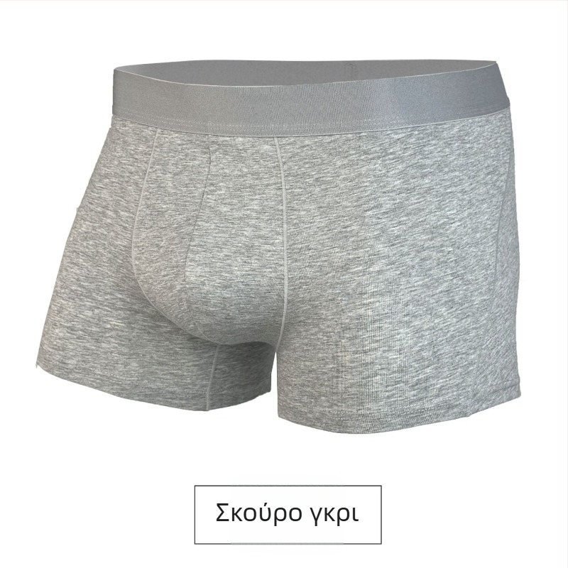 Ανδρικά boxer briefs από βαμβάκι, πλεκτά, διαπνέοντα, με επένδυση καβάλου από βισκόζη, 95–100% βαμβάκι, μέσης μεσαίας ύψους