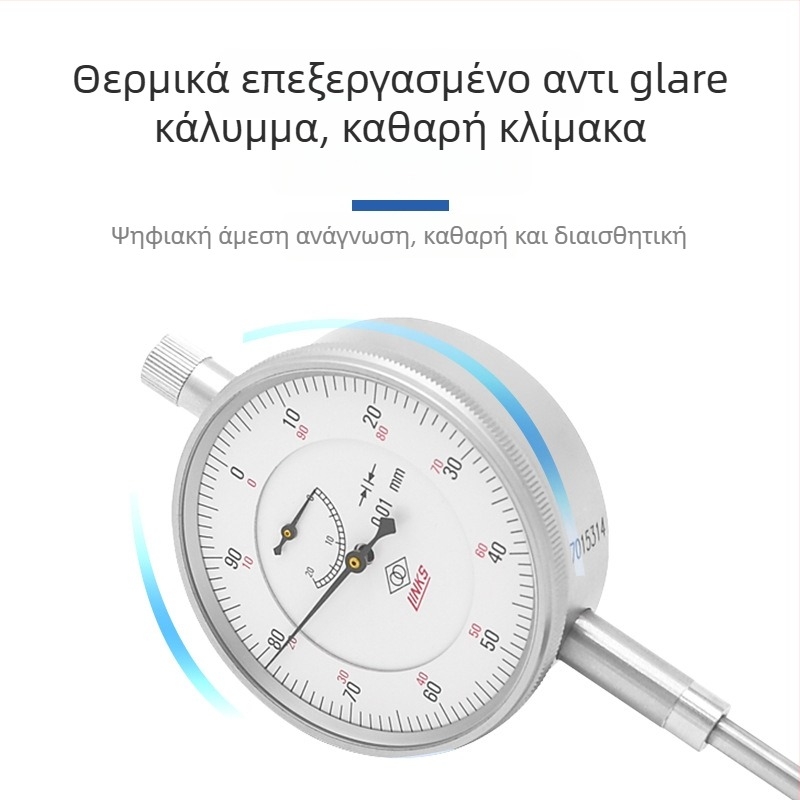Δείκτης με κυλινδρική μαγνητική βάση, ανθεκτικός στους κραδασμούς, κλίμακα 0-1-3-5-10-30-50, GB1219-2008, μάρκα Ha Amount