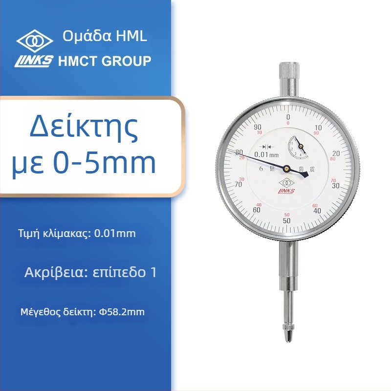 Δείκτης με κυλινδρική μαγνητική βάση, ανθεκτικός στους κραδασμούς, κλίμακα 0-1-3-5-10-30-50, GB1219-2008, μάρκα Ha Amount