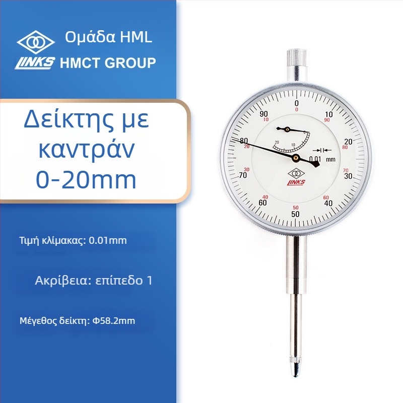 Δείκτης με κυλινδρική μαγνητική βάση, ανθεκτικός στους κραδασμούς, κλίμακα 0-1-3-5-10-30-50, GB1219-2008, μάρκα Ha Amount