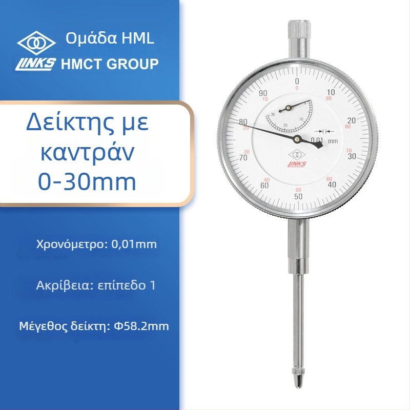 Δείκτης με κυλινδρική μαγνητική βάση, ανθεκτικός στους κραδασμούς, κλίμακα 0-1-3-5-10-30-50, GB1219-2008, μάρκα Ha Amount
