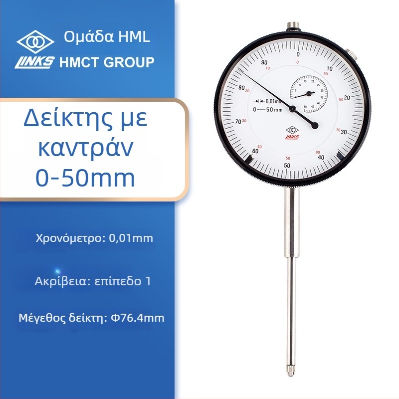 Δείκτης με κυλινδρική μαγνητική βάση, ανθεκτικός στους κραδασμούς, κλίμακα 0-1-3-5-10-30-50, GB1219-2008, μάρκα Ha Amount