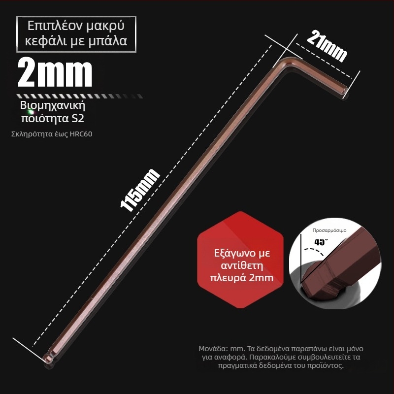 Allen κλειδί με σφαίρα από S2, L-σχήμα, μακρυνεμένο, εσωτερικός εξάγωνος 2,5 mm και 4 mm