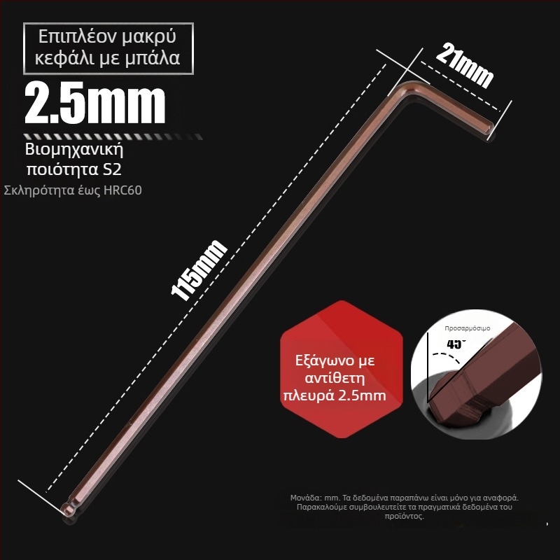 Allen κλειδί με σφαίρα από S2, L-σχήμα, μακρυνεμένο, εσωτερικός εξάγωνος 2,5 mm και 4 mm