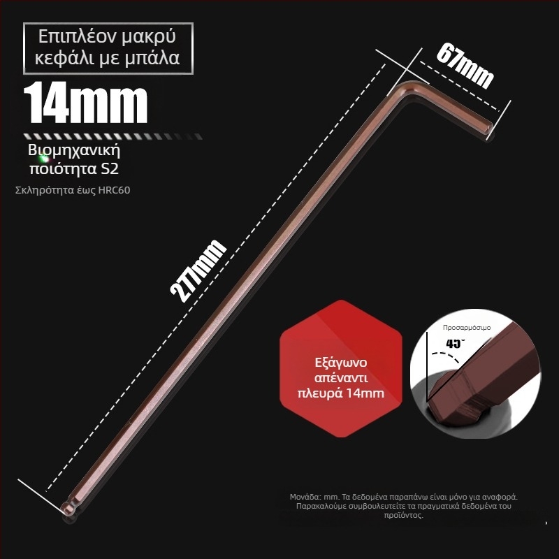 Allen κλειδί με σφαίρα από S2, L-σχήμα, μακρυνεμένο, εσωτερικός εξάγωνος 2,5 mm και 4 mm