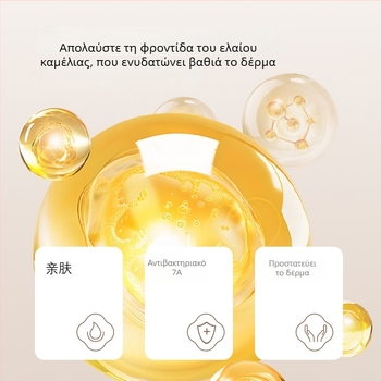 Γυναικείο θερμικό τοπ βάσης από νάιλον, V-λαιμό, μακριά μανίκια, μονόχρωμο, διατηρεί τη θερμότητα