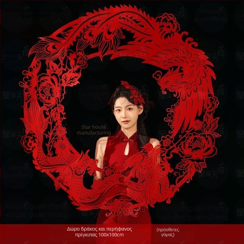 Αυτοκόλλητα με χαρτοκοπές σε νέο κινεζικό στυλ για διακόσμηση γαμήλιας κρεβατοκάμαρας – Υλικό: φλοκωτό ύφασμα; Εισαγωγή: Όχι; Μάρκα: Άλλο; Κατηγορία: Ευτυχισμένες λέξεις