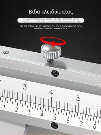 Ψηφιακός ανοξείδωτος καλιμπέρ – βιομηχανικού επιπέδου, υψηλή ακρίβεια, ψηφιακή οθόνη