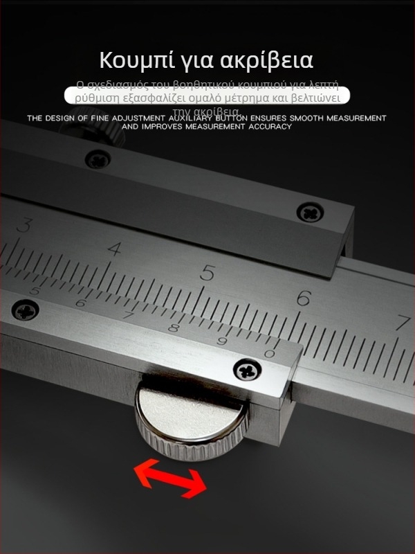 Ψηφιακός ανοξείδωτος καλιμπέρ – βιομηχανικού επιπέδου, υψηλή ακρίβεια, ψηφιακή οθόνη