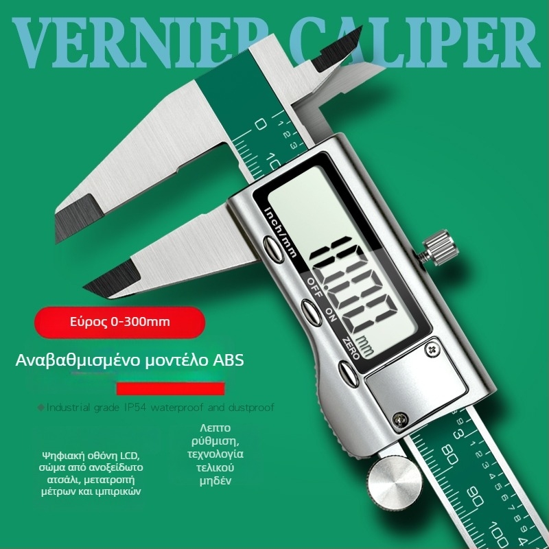 Ψηφιακός ανοξείδωτος καλιμπέρ – βιομηχανικού επιπέδου, υψηλή ακρίβεια, ψηφιακή οθόνη