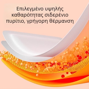 Θερμαινόμενες σόλες για παπούτσια, πλήρους μήκους, Unisex, για ενήλικες, υλικά: σκόνη σιδήρου, νερό, ενεργοποιημένος άνθρακας