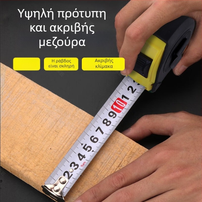 Home Craftsman Μετροταινία από Ατσάλι, Ανθεκτική στις Πτώσεις, Παχύτερη και Σκληρυμένη Λεπίδα, Ανοξείδωτος Κάλυμμα, 12 τεμάχια σε κουτί