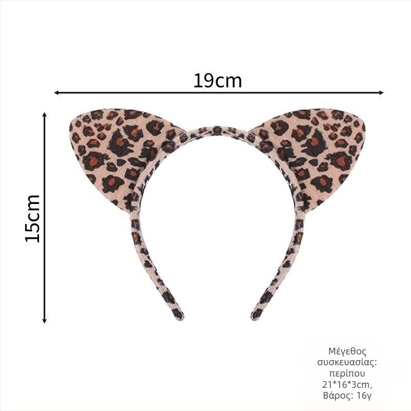 Παιδικό κοστούμι Halloween με ουρά λεοπάρδαλης, κοστούμι με λεοπάρδαλης μοτίβο, κυκλοφορία άνοιξη 2025