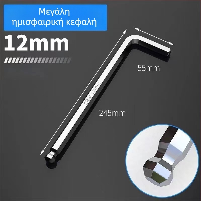 Σετ εξάγωνων κλειδιών με εσωτερικό εξάγωνο, κεφαλή τύπου L με σφαίρα