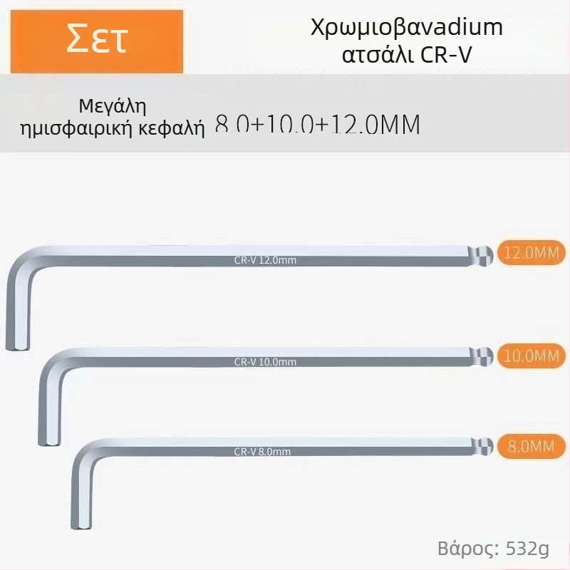 Σετ εξάγωνων κλειδιών με εσωτερικό εξάγωνο, κεφαλή τύπου L με σφαίρα
