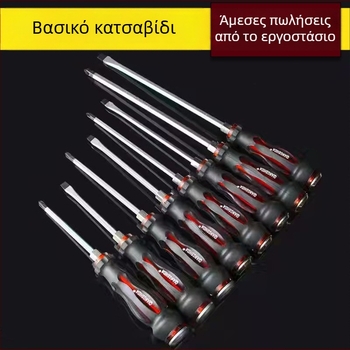 Σετ κατσαβίδια με μαγνητικό κράμα χρωμιοβάνδιο ατσάλι, κεφαλές Phillips και επίπεδη, με λαβή PP/TPR