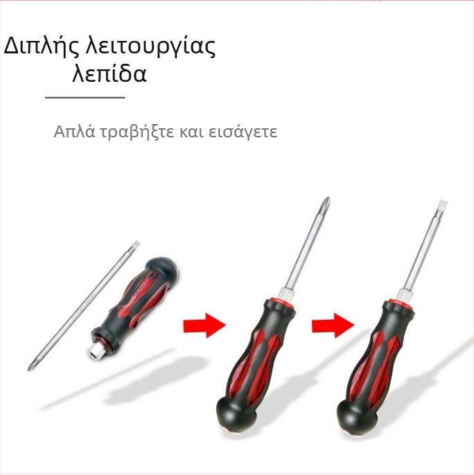 Σετ κατσαβίδια με μαγνητικό κράμα χρωμιοβάνδιο ατσάλι, κεφαλές Phillips και επίπεδη, με λαβή PP/TPR