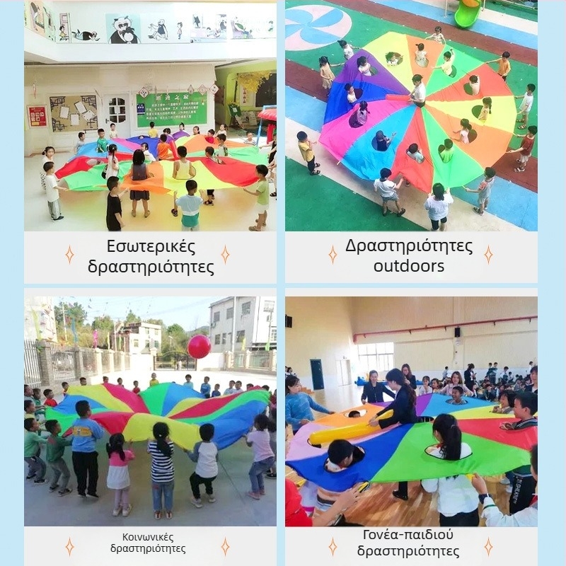 Whack-A-Mole παιχνίδι για νηπιαγωγείο με οκταγωνική ομπρέλα — εξωτερική φυσική αγωγή και αισθητηριακή εκπαίδευση (Άμεσα διαθέσιμο • Ηλικία: ενήλικες • Έκδοση: Καλοκαίρι 2021)