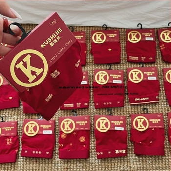 Ανδρικά μποξεράκια από modal με επένδυση από Mulberry μετάξι, μεσαίας μέσης, πλεκτό ύφασμα, εκτύπωση με ζωδιακό έτος, 3D εφέ κειμένου