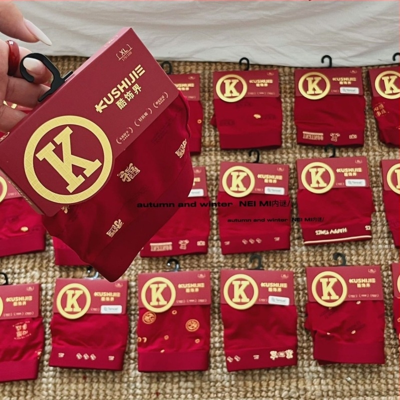 Ανδρικά μποξεράκια από modal με επένδυση από Mulberry μετάξι, μεσαίας μέσης, πλεκτό ύφασμα, εκτύπωση με ζωδιακό έτος, 3D εφέ κειμένου