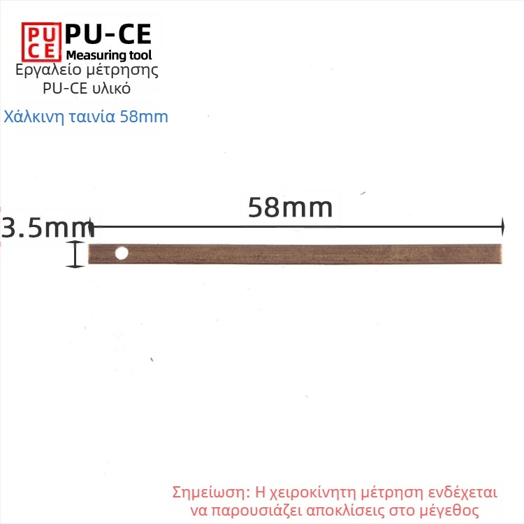 Σετ βιδών στερέωσης για βερνιέρ μετρητή — κλειδωτικές βίδες για ψηφιακό μετρητή ύψους και μετρητή βάθους