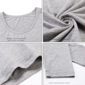 Ανδρικό μακρύ μανίκι τοπ από Modal, στρογγυλός λαιμός, μονόχρωμο, 95% Modal, βάρος 181-200 g/m2