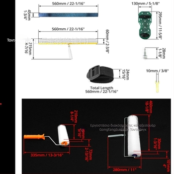 Σετ εργαλείων αυτοεπίπεδης σκυροδέματος με ρολό αφαίρεσης φυσαλίδων, ρολό αποφαινοποίησης και φτυάρι αυτοεπίπεδης — σετ 5 τεμαχίων, κατασκευή από μέταλλο/πλαστικό, για οικιακή χρήση