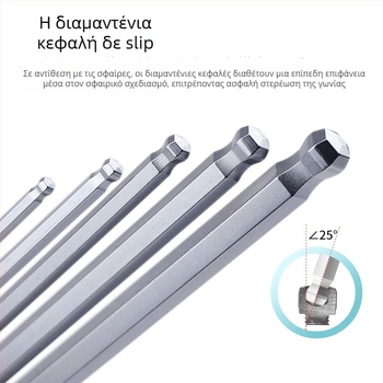 Bailey σετ εσωτερικών εξαγκών κλειδιών, 8 τεμάχια, μοντέλα TTR-S7/TTR-S9, SVCM+ υλικό, ηλεκτροπλατίωση