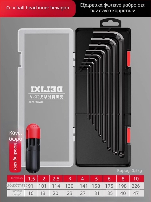 Delixi Σετ Allen Κλειδιά, Κράμα, Εσωτερική Εξάγωνη Κεφαλή, Υψηλή Ροπή