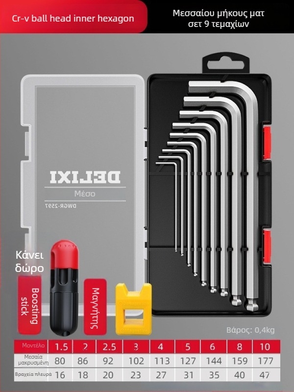 Delixi Σετ Allen Κλειδιά, Κράμα, Εσωτερική Εξάγωνη Κεφαλή, Υψηλή Ροπή