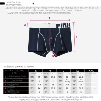 PINKHERO Ανδρικά βαμβακερά μποξέρ εσωρούχων – Μεσαίο ύψος μέσης, Μονόχρωμο σχέδιο, Διαπνέοντα, Αντιβακτηριακά, Συσφιξη κοιλιάς