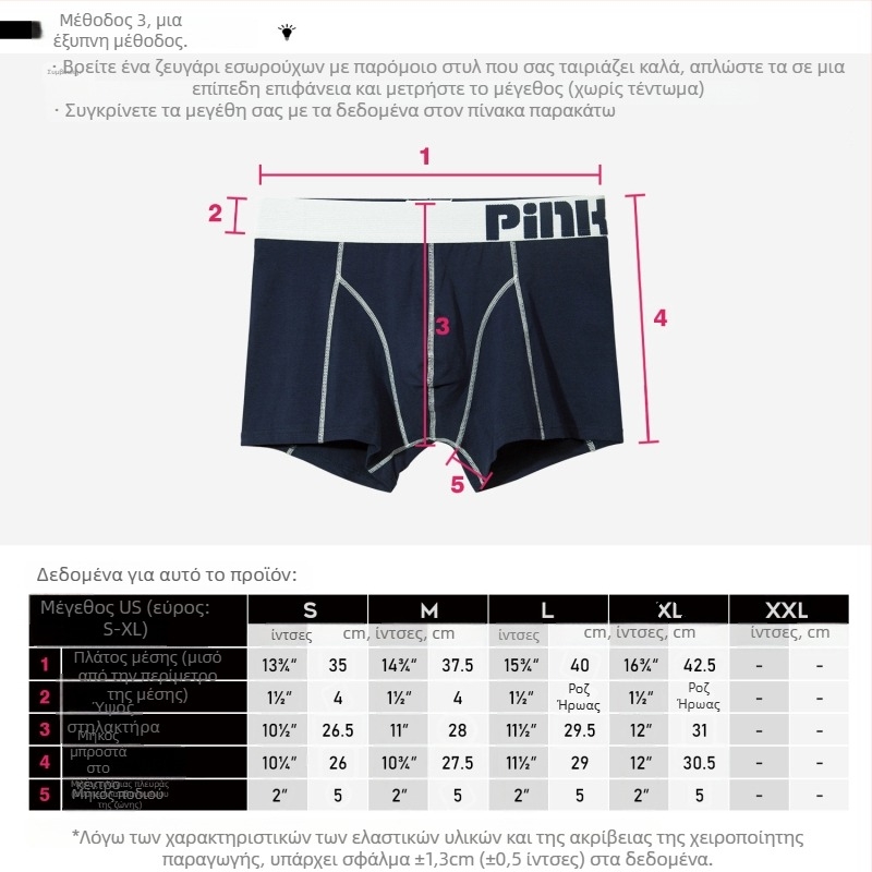 PINKHERO Ανδρικά βαμβακερά μποξέρ εσωρούχων – Μεσαίο ύψος μέσης, Μονόχρωμο σχέδιο, Διαπνέοντα, Αντιβακτηριακά, Συσφιξη κοιλιάς