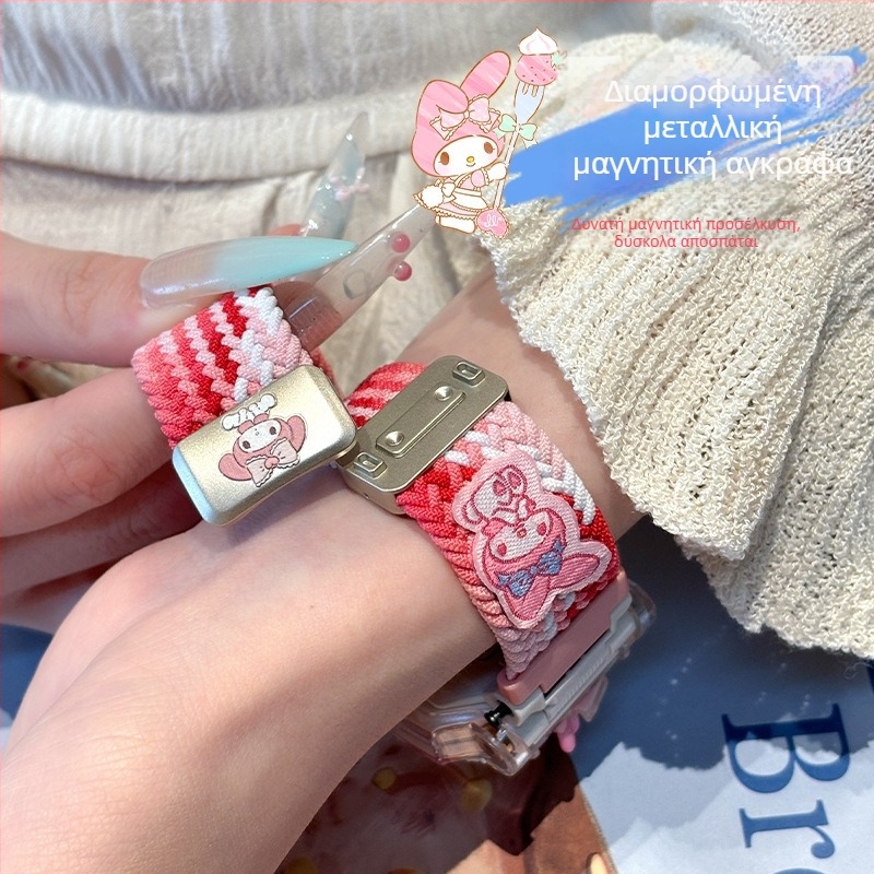 Ζώνη ρολογιού Little Genius — νάιλον πλέγμα, μαγνητικό κούμπωμα, μοντέρνο στυλ