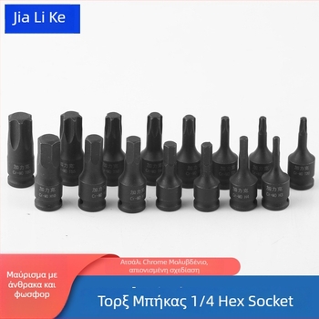 Galic πνευματικό εξάγωνο υποδοχής εργαλείο με γρήγορη αλλαγή bit, χρωμιο-μολυβδενός ατσάλι, Zhejiang προέλευση