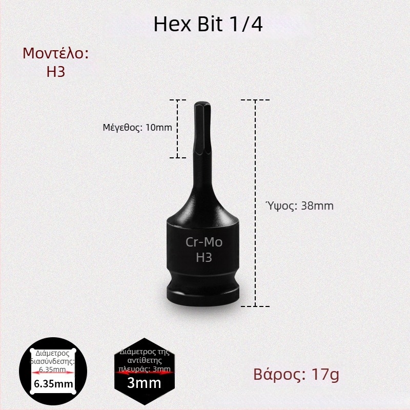 Galic πνευματικό εξάγωνο υποδοχής εργαλείο με γρήγορη αλλαγή bit, χρωμιο-μολυβδενός ατσάλι, Zhejiang προέλευση