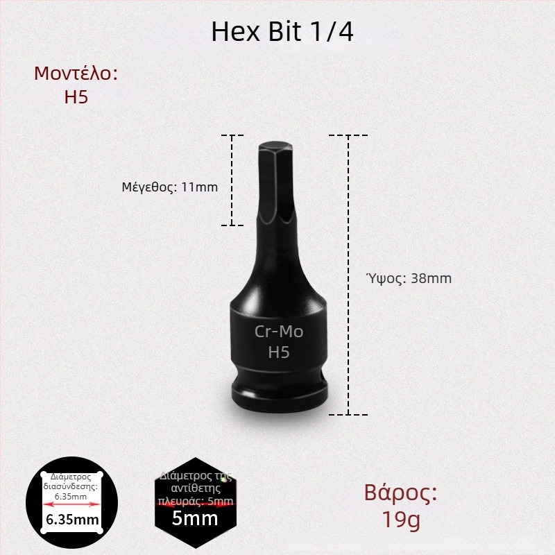 Galic πνευματικό εξάγωνο υποδοχής εργαλείο με γρήγορη αλλαγή bit, χρωμιο-μολυβδενός ατσάλι, Zhejiang προέλευση