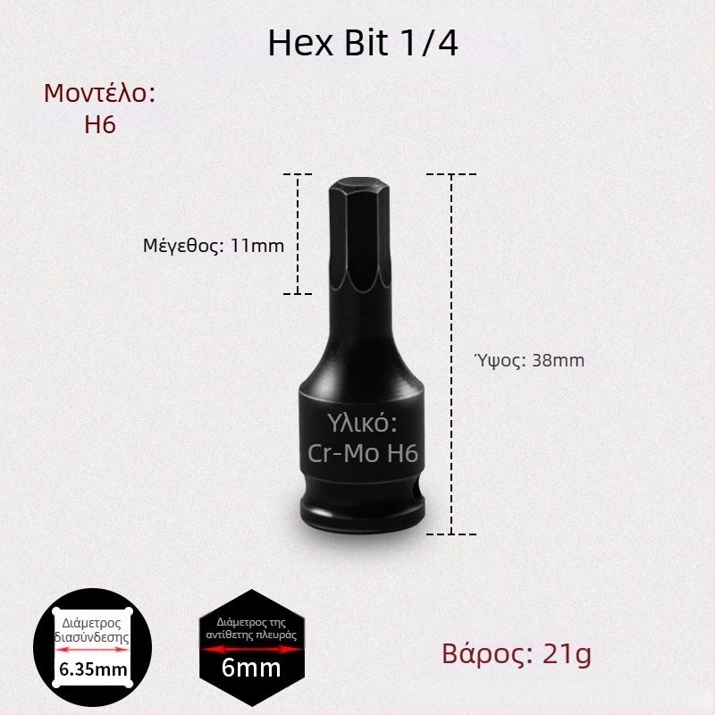 Galic πνευματικό εξάγωνο υποδοχής εργαλείο με γρήγορη αλλαγή bit, χρωμιο-μολυβδενός ατσάλι, Zhejiang προέλευση