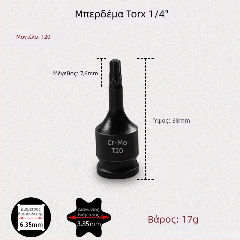 Galic πνευματικό εξάγωνο υποδοχής εργαλείο με γρήγορη αλλαγή bit, χρωμιο-μολυβδενός ατσάλι, Zhejiang προέλευση