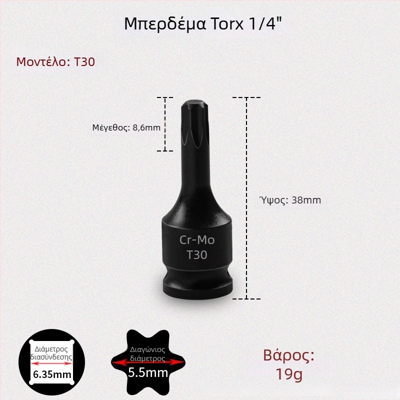 Galic πνευματικό εξάγωνο υποδοχής εργαλείο με γρήγορη αλλαγή bit, χρωμιο-μολυβδενός ατσάλι, Zhejiang προέλευση