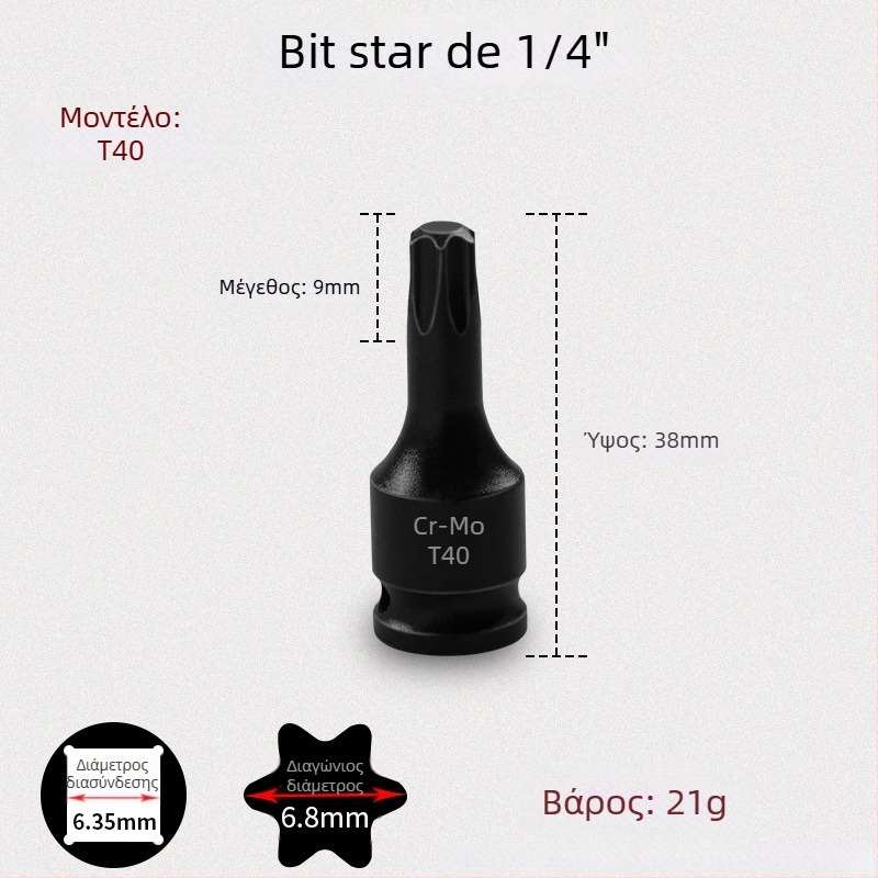 Galic πνευματικό εξάγωνο υποδοχής εργαλείο με γρήγορη αλλαγή bit, χρωμιο-μολυβδενός ατσάλι, Zhejiang προέλευση