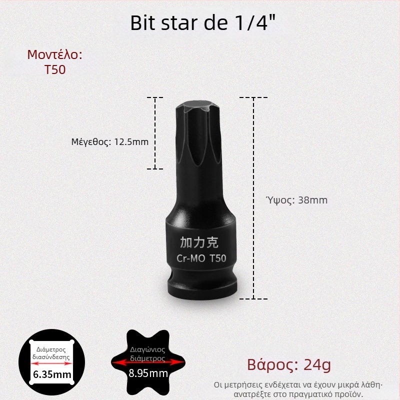 Galic πνευματικό εξάγωνο υποδοχής εργαλείο με γρήγορη αλλαγή bit, χρωμιο-μολυβδενός ατσάλι, Zhejiang προέλευση