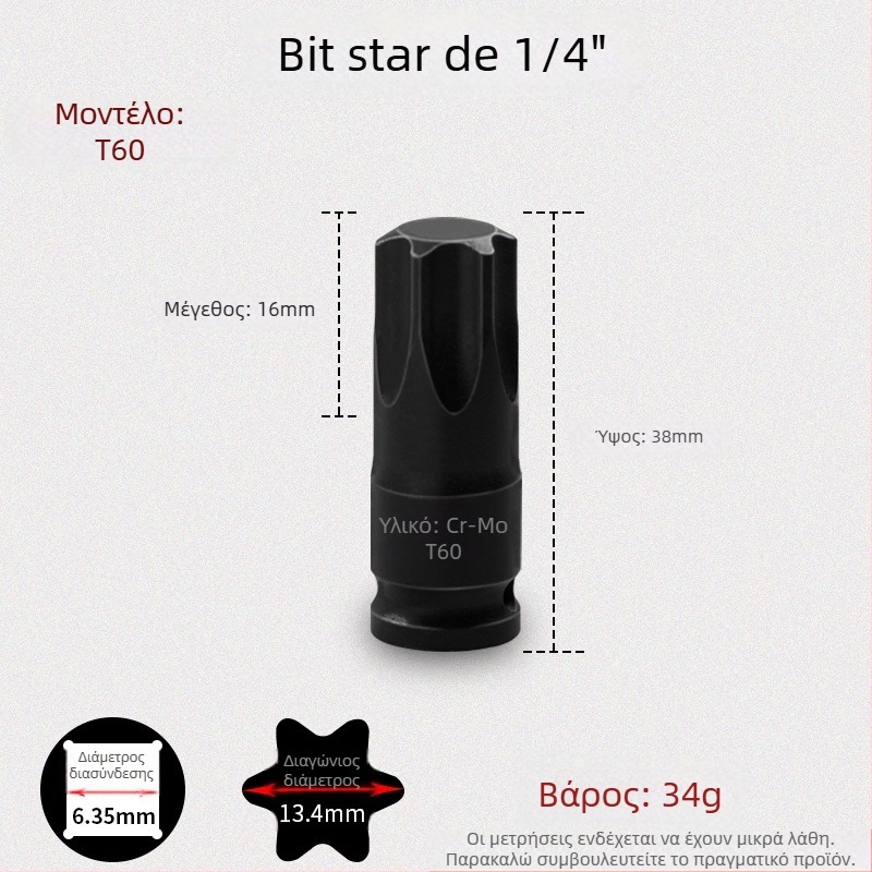 Galic πνευματικό εξάγωνο υποδοχής εργαλείο με γρήγορη αλλαγή bit, χρωμιο-μολυβδενός ατσάλι, Zhejiang προέλευση