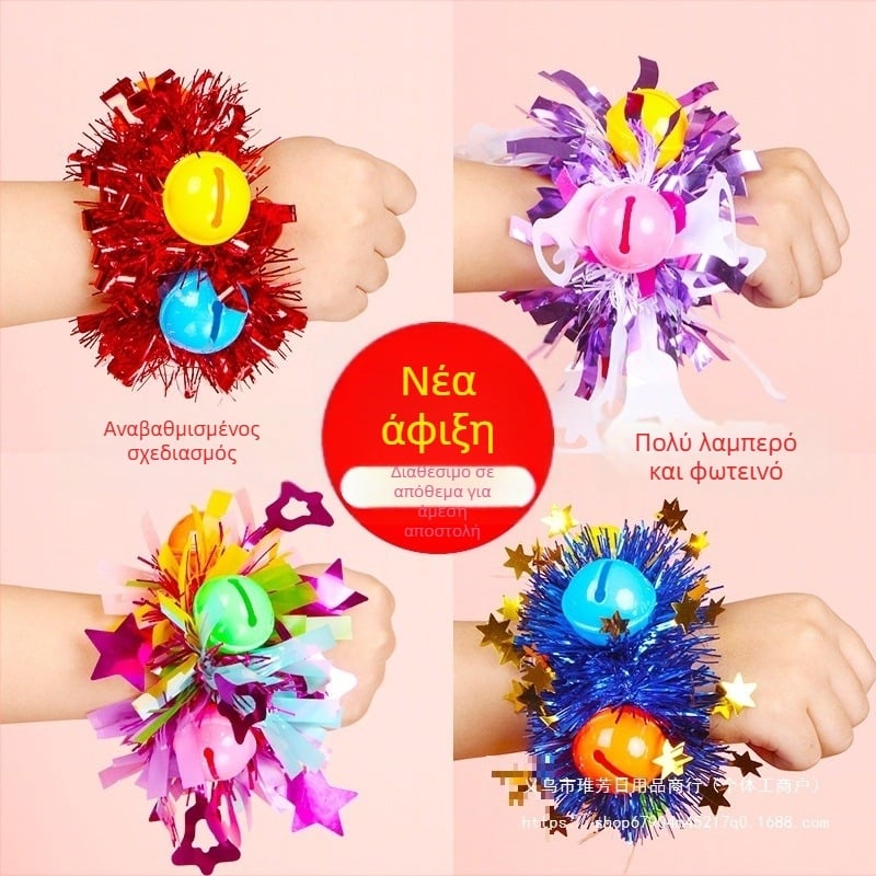 Λουλουδάκι καρπού με καμπάνα για παιδικούς χορούς – ελαστικό βραχιόλι