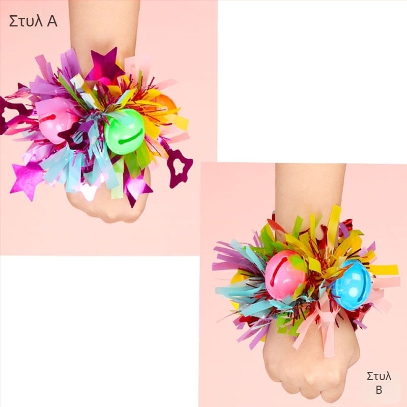 Λουλουδάκι καρπού με καμπάνα για παιδικούς χορούς – ελαστικό βραχιόλι