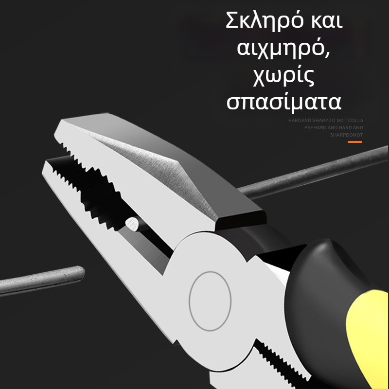 Πένσες κοπής βιομηχανικού βαθμού, μάρκα Other, μήκος κεφαλής 65 mm