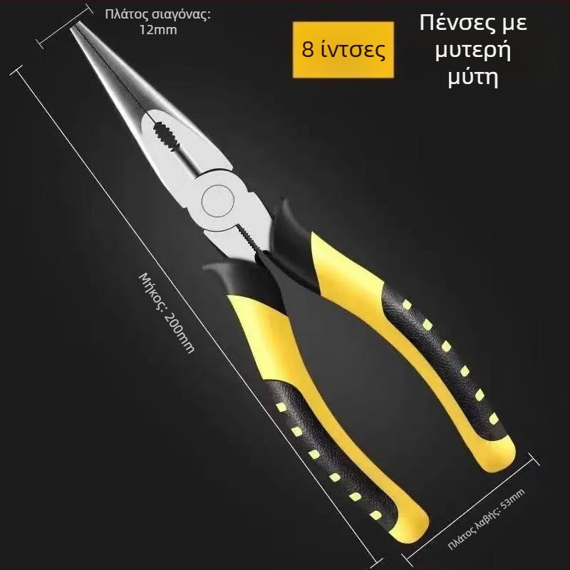 Πένσες κοπής βιομηχανικού βαθμού, μάρκα Other, μήκος κεφαλής 65 mm