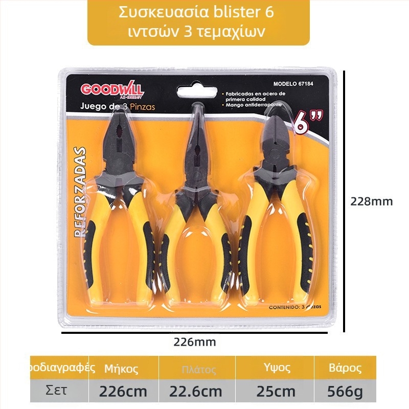 Πένσες κοπής βιομηχανικού βαθμού, μάρκα Other, μήκος κεφαλής 65 mm